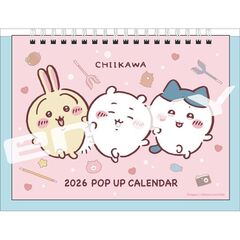ポップアップ卓上 ちいかわ　2026年カレンダー