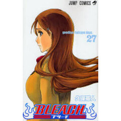 ＢＬＥＡＣＨ　２７　ｇｏｏｄｂｙｅ，ｈａｌｃｙｏｎ　ｄａｙｓ