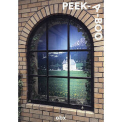 ＰＥＥＫ－Ａ－ＢＯＯ　ｏｂｘ