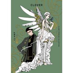 CLAMP　PREMIUM　COLLECTION　CLOVER（1）