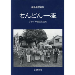 上毛新聞社 - 通販｜セブンネットショッピング