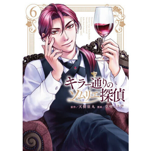 2626 香蘭社 金彩 花瓶 2客 【公式通販】