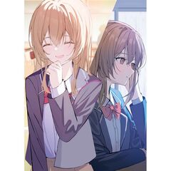 愛を知らない捨てられＪＫを全力で甘やかしたら俺まで幸せにされた件 2