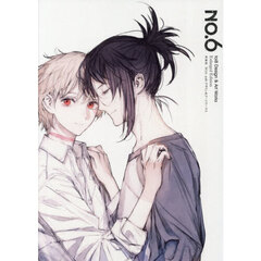 ＮＯ．６　ｔｏｉ８デザイン＆アートワークス　増補版