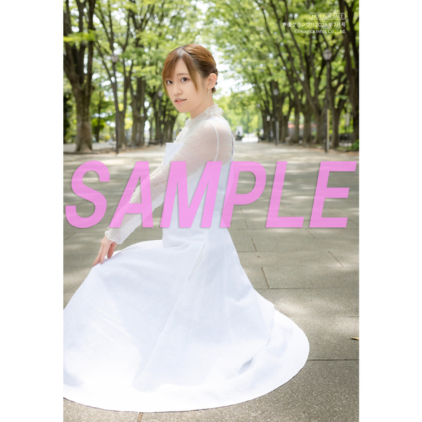 声優グランプリ 2026年7月号【セブンネット限定特典：高橋李依