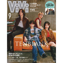 雑誌セット ViVi, CUT, PREPPY, smart, ME:I 雑誌セット ViVi, CUT, PREPPY, smart, ME:I CD