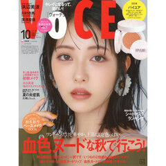 VOCE SPECIAL　2025年10月号
