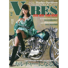 ＶＩＢＥＳ（バイブズ）　2026年2月号