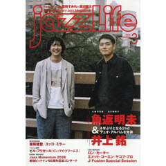 ＪＡＺＺ　ＬＩＦＥ　2026年3月号