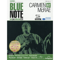 ブルーノート高音質版全国版　2026年3月10日号