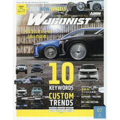 ＷＡＧＯＮＩＳＴ（ワゴニスト）　2026年7月号