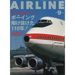 ＡＩＲ　ＬＩＮＥ　（エアー・ライン）　2026年9月号
