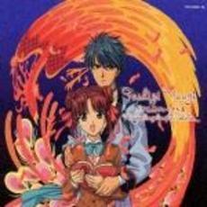運命のように君を愛してる OST　サウンドトラック 楽天市場】運命のように君を愛してる ost cdの通販