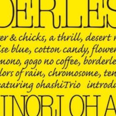 borderless