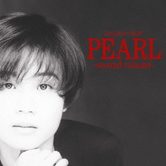 ゴールデン☆ベスト　PEARL?second　volume?