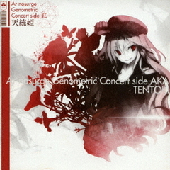 Ar　nosurge　Genometric　Concert　side．紅　～天統姫～