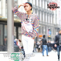Who　are　you　?愛のフラワー?
