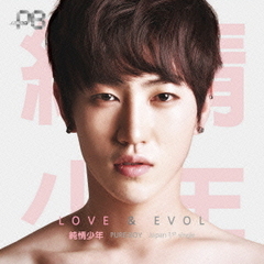 LOVE　×　EVOL