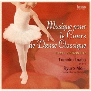 ֥ͥåȥåԥ󥰤㤨MusiquepourleCoursdeDanseClassique?פβǤʤ4,400ߤˤʤޤ