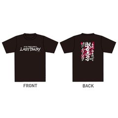 ladybabyグッズ - 通販｜セブンネットショッピング