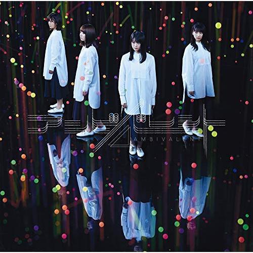 欅坂46／アンビバレント（通常盤／CD）（限定特典無し） 通販｜セブンネットショッピング