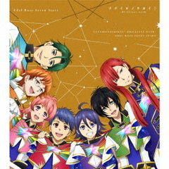 KING　OF　PRISM　Shiny　Seven　Stars　マイソングシングルシリーズ　ナナイロノチカイ！　?Brilliant　oath?／BOY　MEETS　GIRL