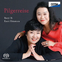 巡礼の旅　－ドイツ・リート作品集－