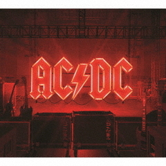 AC/DC／パワーアップ