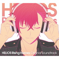 『HELIOS　Rising　Heroes』オリジナル・サウンドトラック