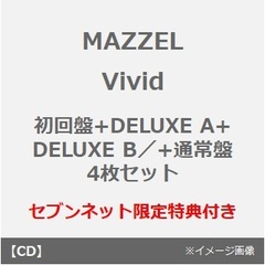 mazzel20230517 - 通販｜セブンネットショッピング