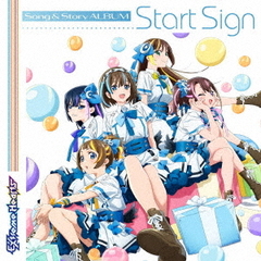 Extreme Hearts ソング＆ストーリーアルバム「Start Sign」（CD）