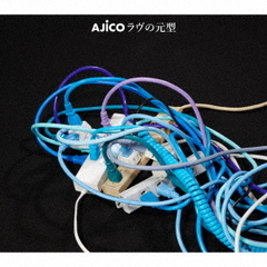 AJICO／ラヴの元型（初回限定盤／CD+DVD）