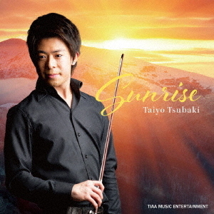 SUNRISE　Taiyo　Tsubaki