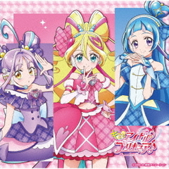 キミとアイドルプリキュア♪デビューシングル - 通販｜セブンネット