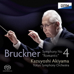 ブルックナー：交響曲　第4番「ロマンティック」（ハイブリッドＣＤ）