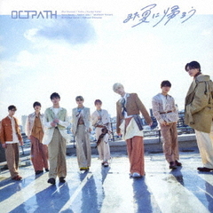 OCTPATH 直筆 サイン CD Amazon.co.jp: OCTPATH : 【Amazon.co.jp限定】FUN (通常盤