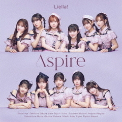 Liella!／3rdアルバム「Aspire」（フォト盤／CD）