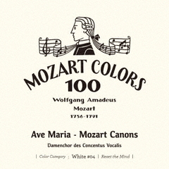 アヴェ・マリア～モーツァルト：カノン集