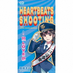Heartbeats　Shooting