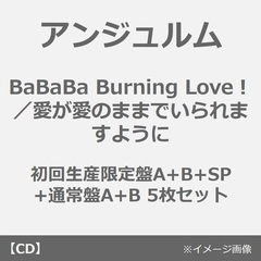 アンジュルム - 通販｜セブンネットショッピング