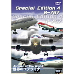 Special Edition 4 B-767（ＤＶＤ）