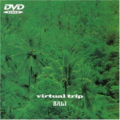virtual trip Bali（ＤＶＤ）