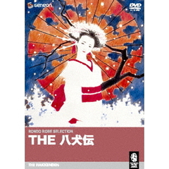 THE　八犬伝（ＤＶＤ）