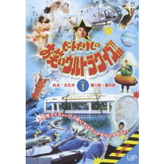 お笑い・バラエティ - 通販｜セブンネットショッピング