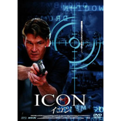 イコン －ICON－（ＤＶＤ）