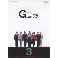 GMEN’75　FOREVER　3（ＤＶＤ）