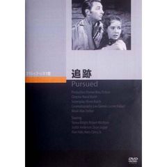 追跡（ＤＶＤ）