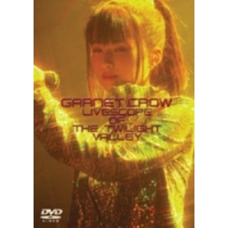 GARNET CROW／GARNET CROW LIVESCOPE OF THE TWILIGHT VALLEY ＜通常盤＞（ＤＶＤ）  通販｜セブンネットショッピング