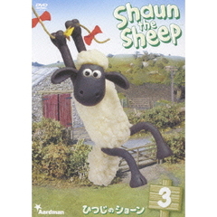ひつじのショーン 3（ＤＶＤ）