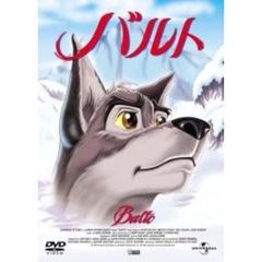 バルト（ＤＶＤ）